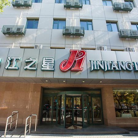 Jinjiang Inn - Beijing Anzhenli Bagian luar foto